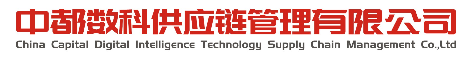 狗万官网数科 狗万官网数科